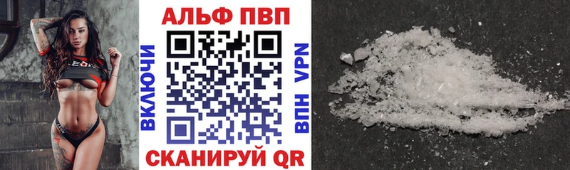 Как найти наркотики Курильск Гашиш  МАРИХУАНА  КОКАИН  АМФ  Меф мяу мяу  Alpha PVP 