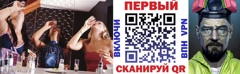 Амфетамин 97% Курильск