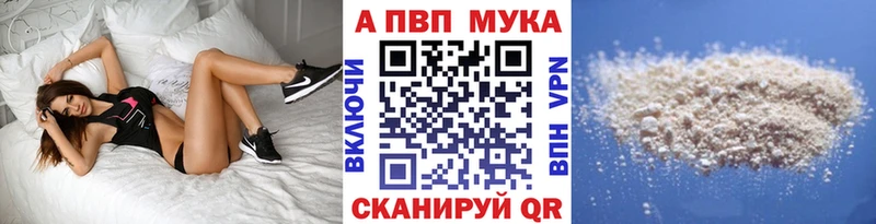 A PVP СК  Курильск 