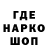 АМФЕТАМИН Розовый Gh03ter