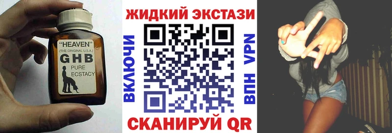 ссылка на мегу сайт  Курильск  Бутират вода  дарнет шоп 