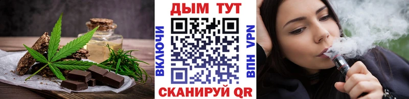 закладка  Курильск  гидра вход  Еда ТГК марихуана 