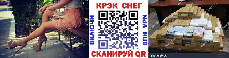 магазин  наркотиков  Курильск  COCAIN VHQ 