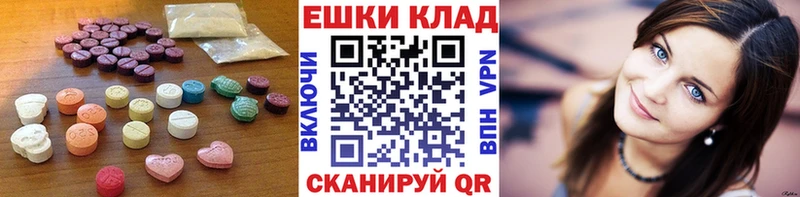 Экстази XTC Курильск