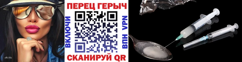 мега маркетплейс  Курильск  ГЕРОИН гречка  купить наркотик 