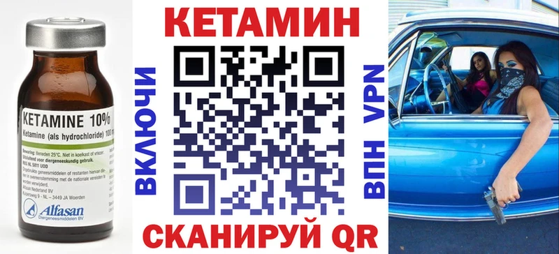 Кетамин ketamine  дарк нет телеграм  Курильск  цены наркотик 