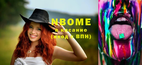 метамфетамин Бородино