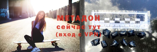 молекула духа Ишимбай