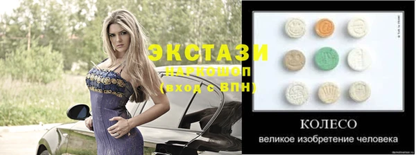 спайс Бронницы