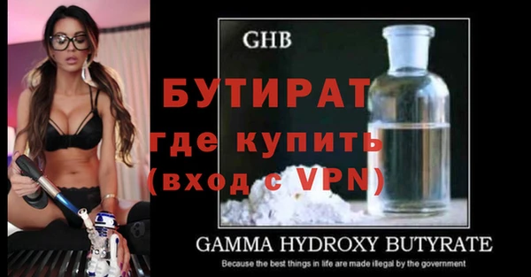 сатива Верхний Тагил