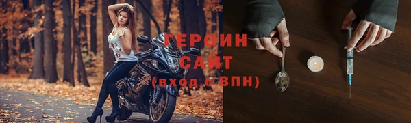 спайс Бронницы
