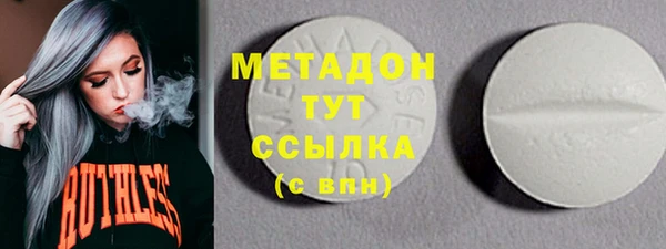 спайс Бронницы