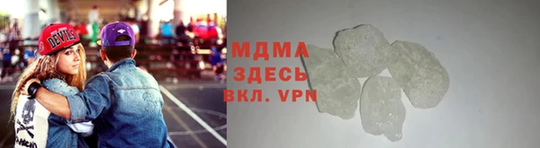 метамфетамин Бородино