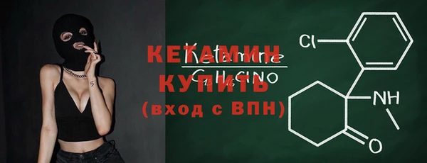 кокаин премиум Карабаш