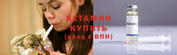 метамфетамин Бородино