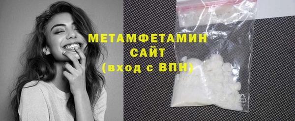 метамфетамин Бородино