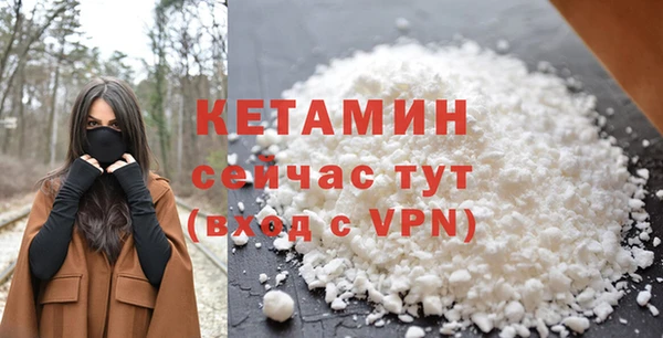 спайс Бронницы