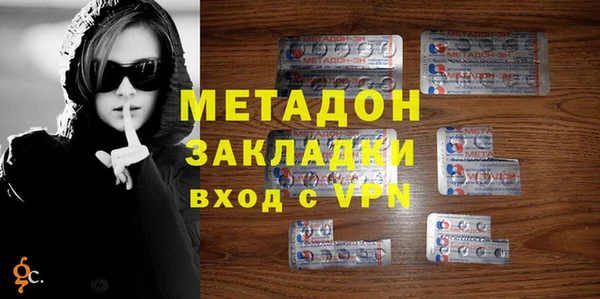 соль курить ск Бугульма