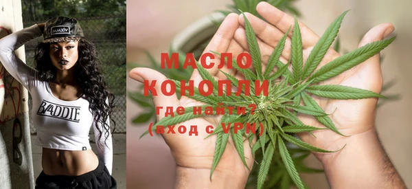 соль курить ск Бугульма