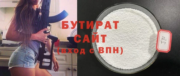 спайс Бронницы