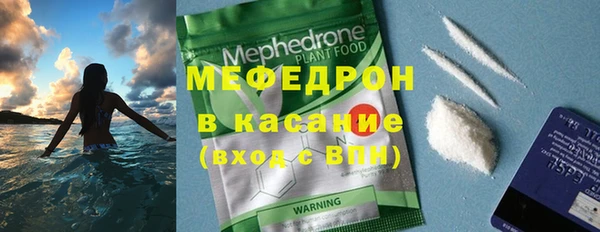 сатива Верхний Тагил
