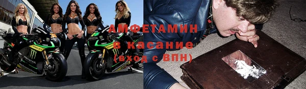 молекула духа Ишимбай