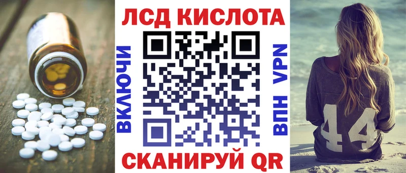 блэк спрут сайт  Курильск  ЛСД экстази ecstasy 