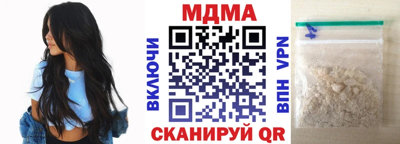 МДМА Molly  сколько стоит  Курильск 