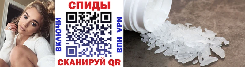 Метамфетамин Methamphetamine  Курильск 